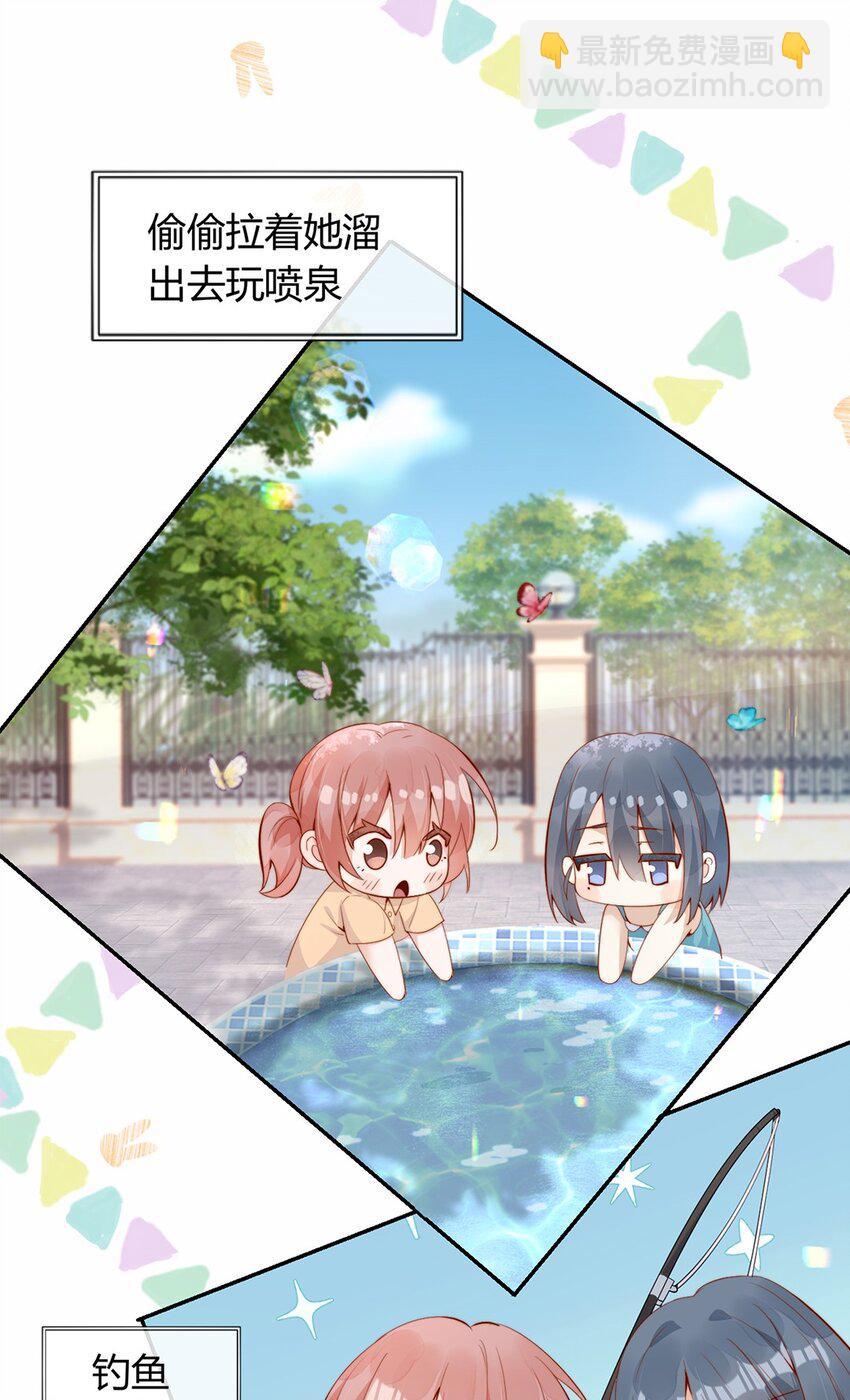 01 孽缘(1/2)-第1话