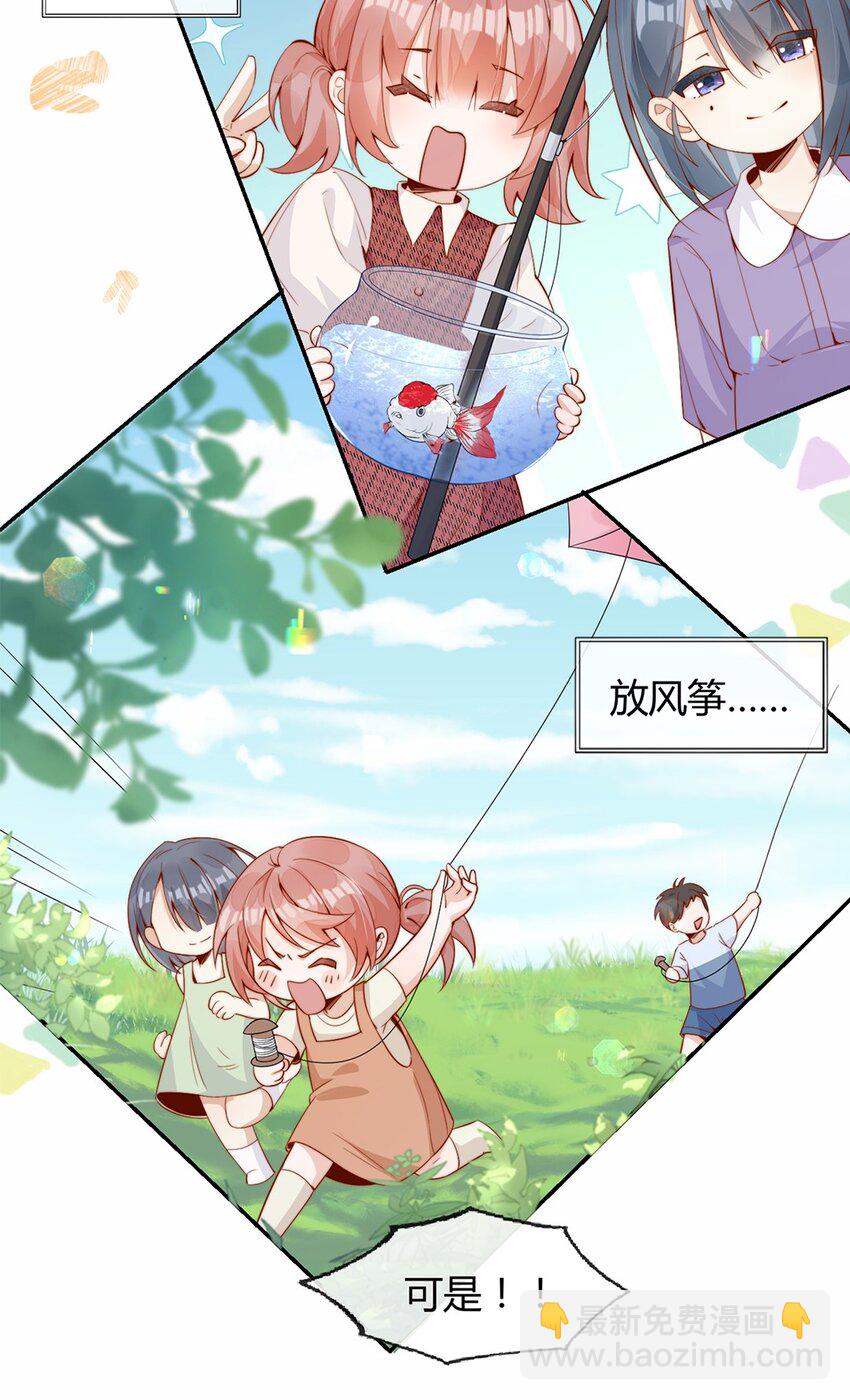 01 孽缘(1/2)-第1话