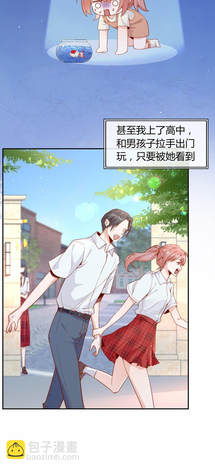 01 孽缘(1/2)-第1话