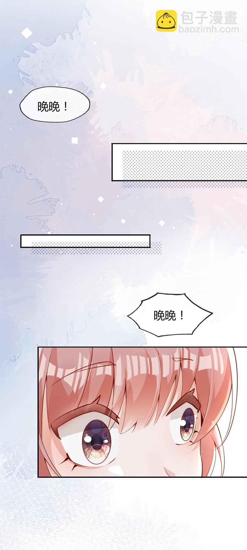 01 孽缘(1/2)-第1话