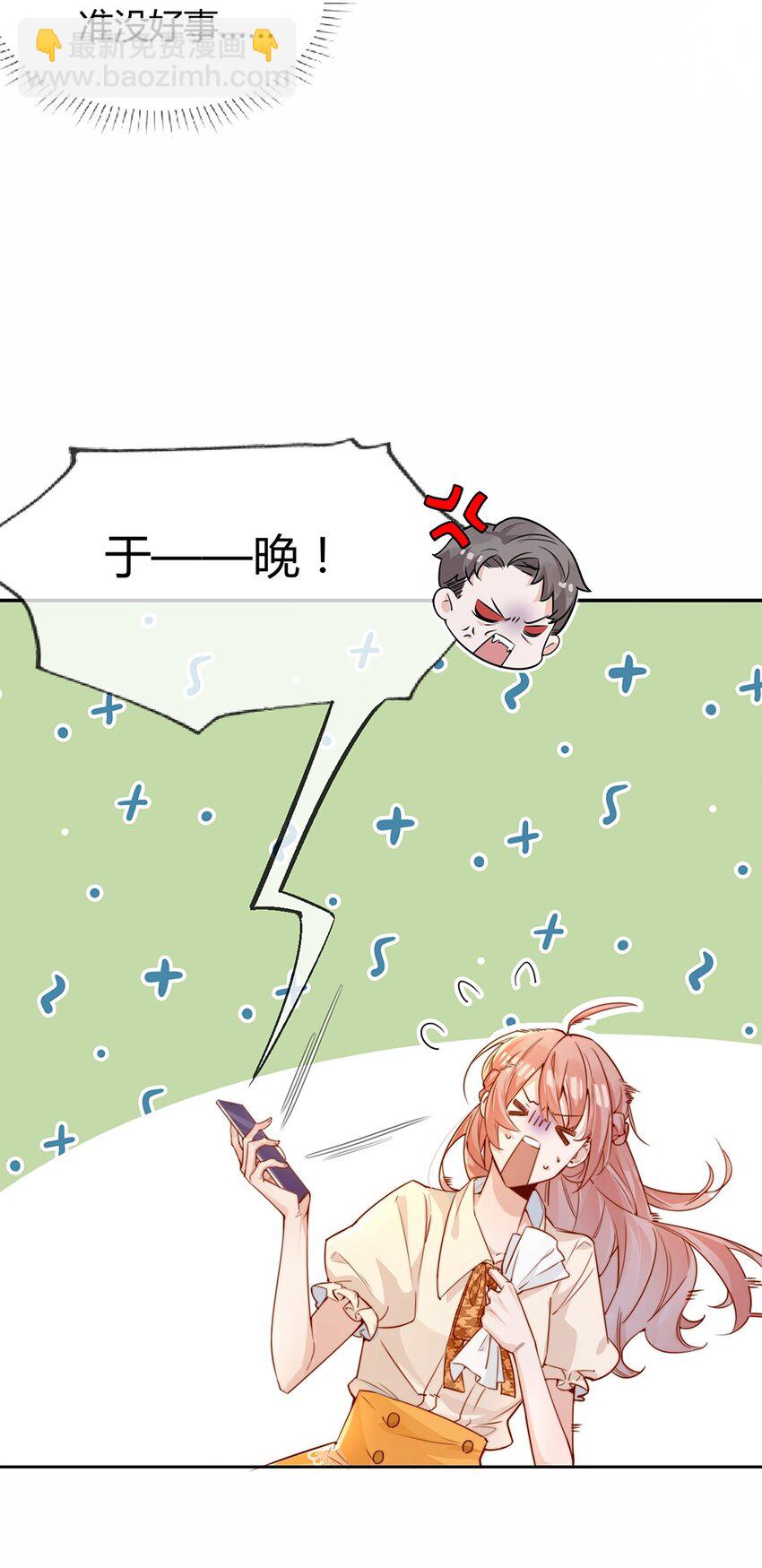 01 孽缘(1/2)-第1话