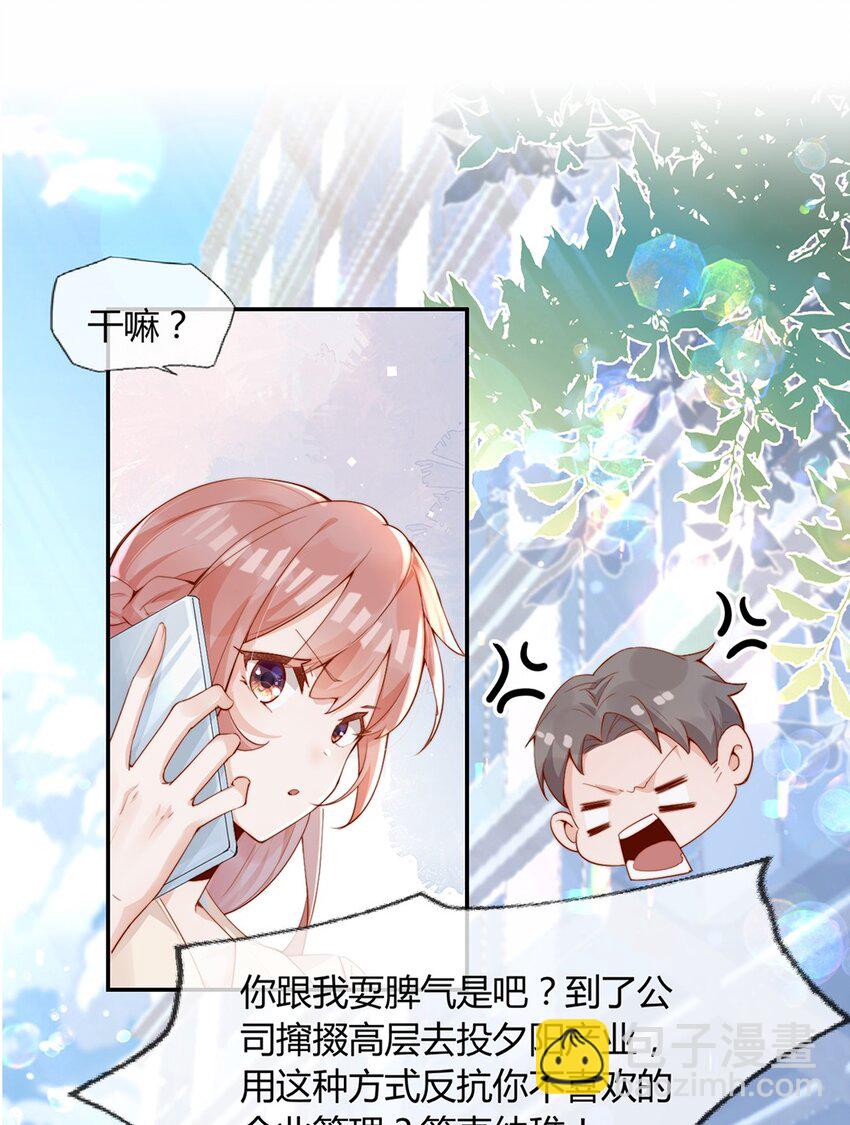 01 孽缘(1/2)-第1话