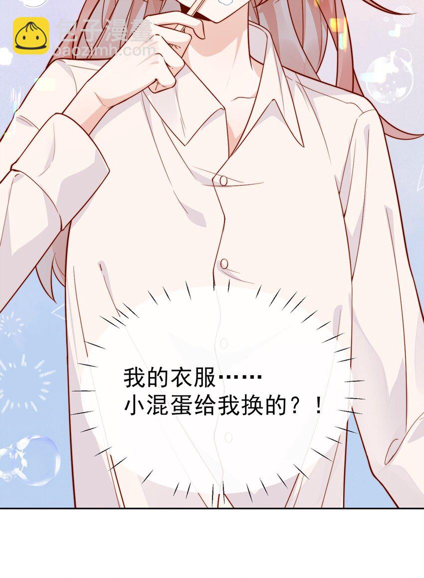 11 不要离开我-第11话