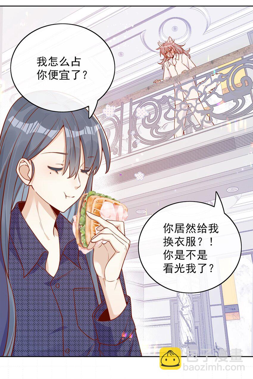 11 不要离开我-第11话
