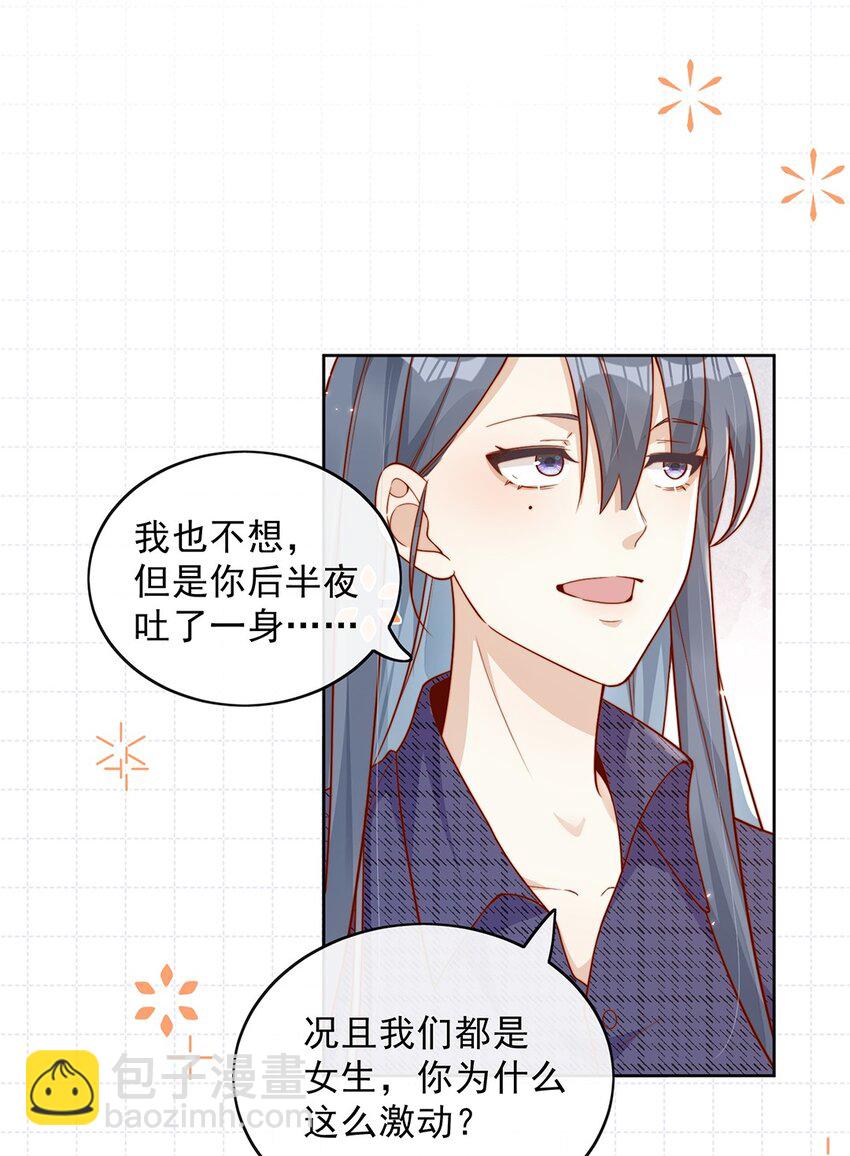11 不要离开我-第11话
