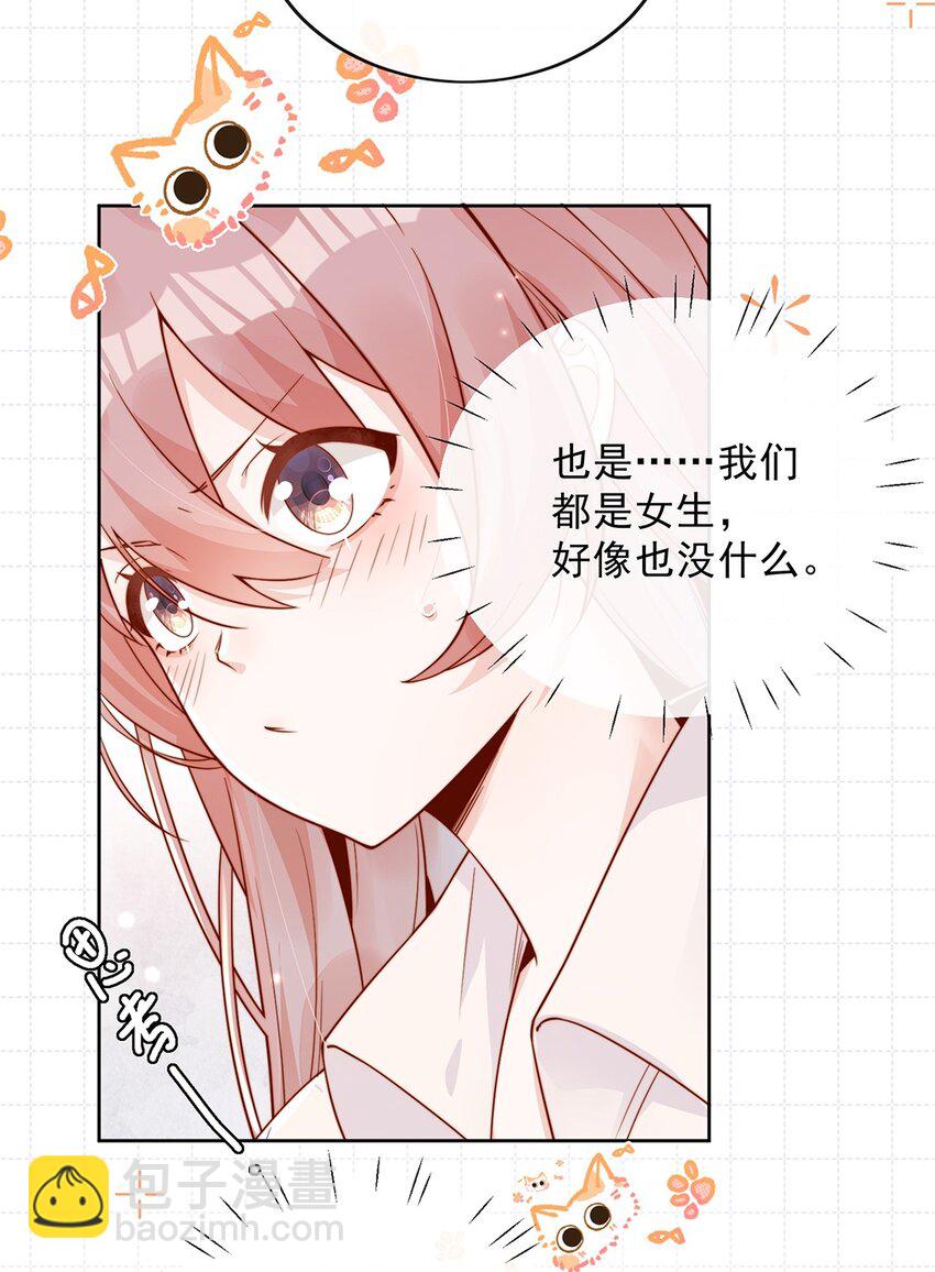 11 不要离开我-第11话