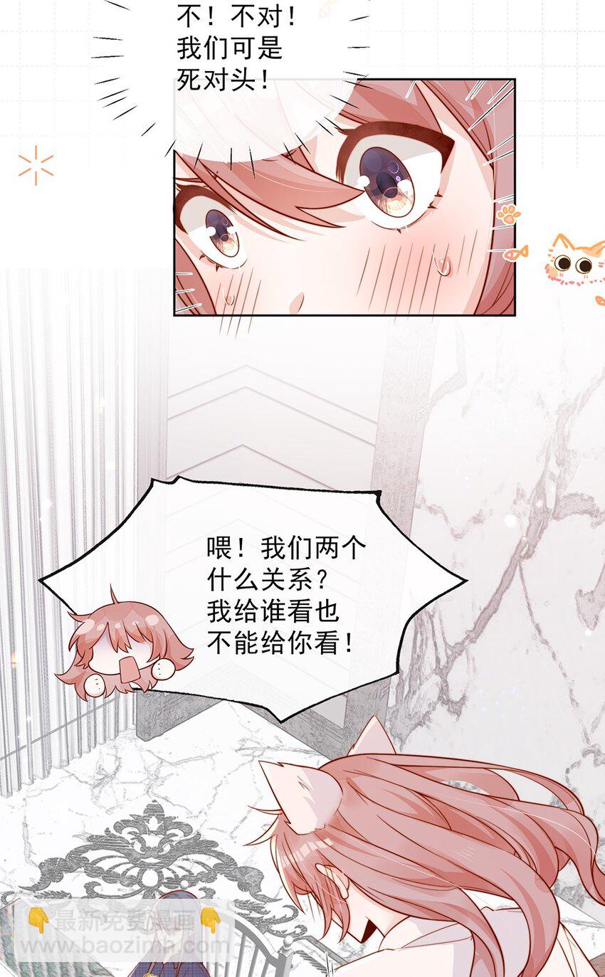 11 不要离开我-第11话