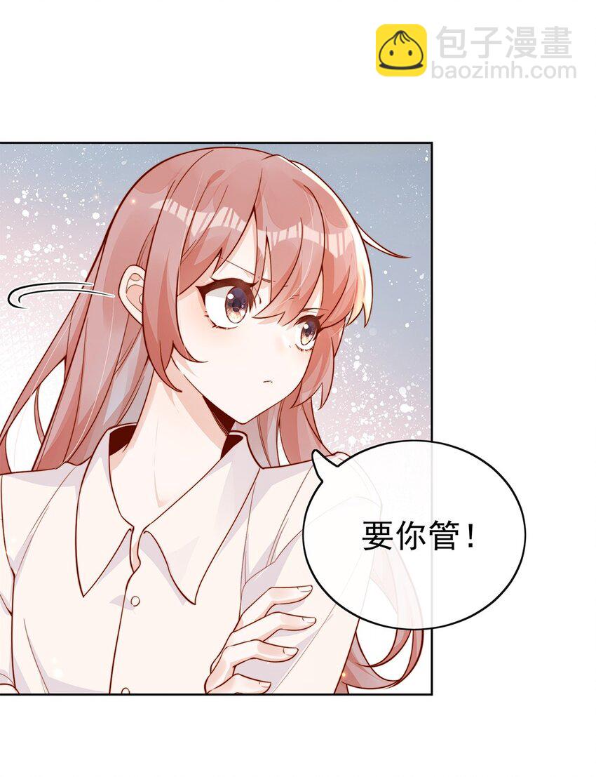 11 不要离开我-第11话