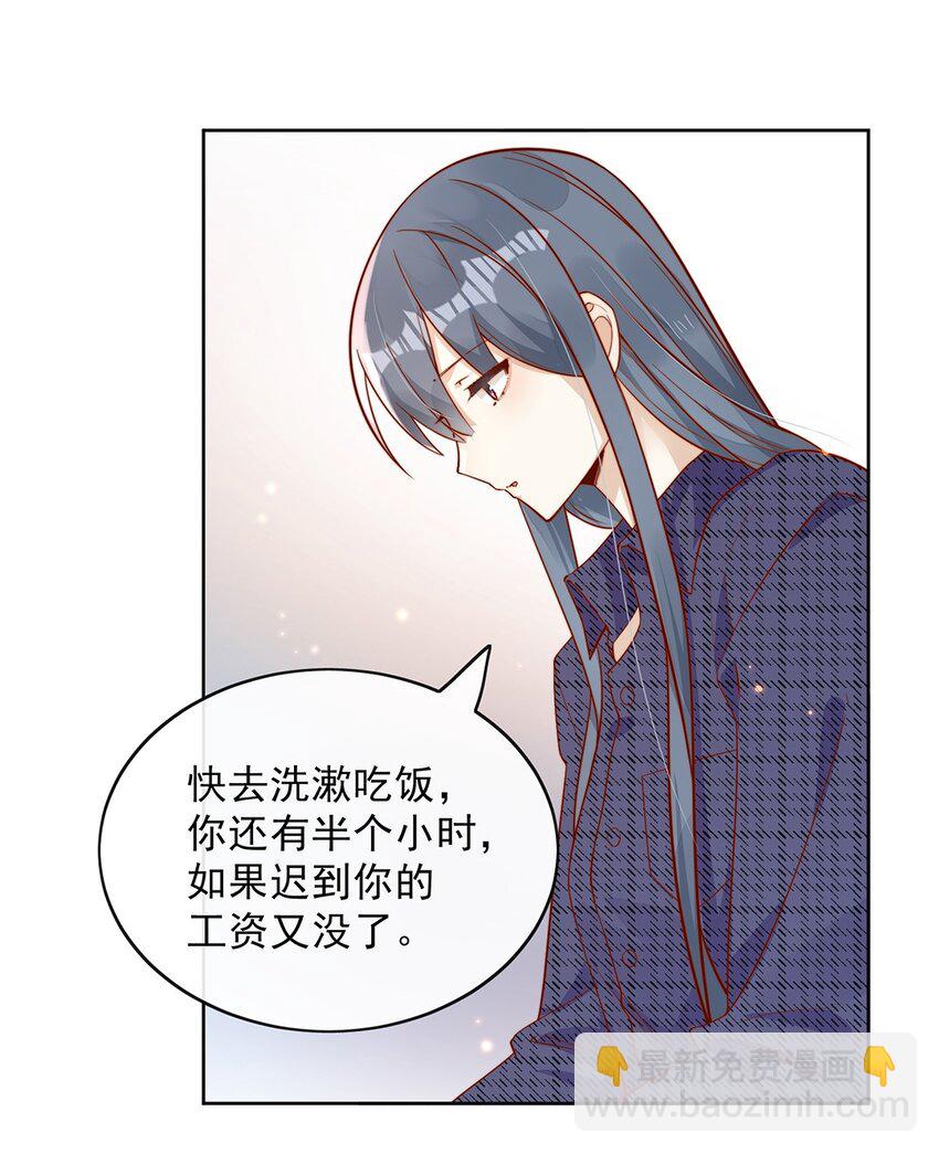 11 不要离开我-第11话