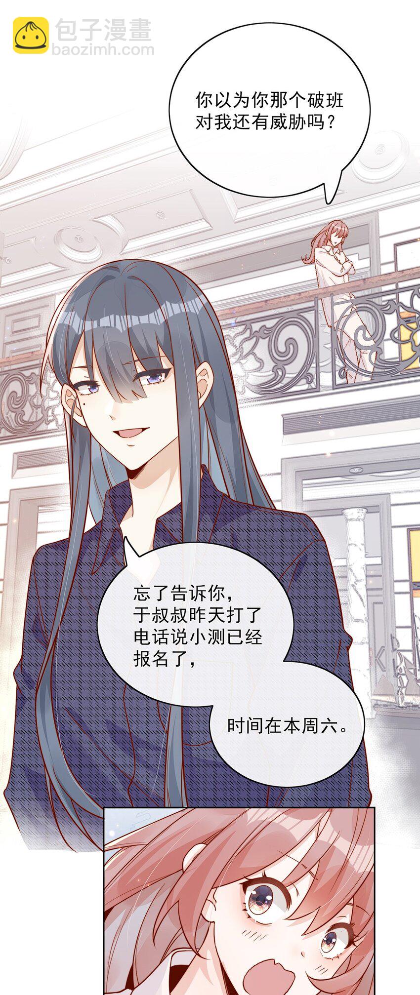 11 不要离开我-第11话