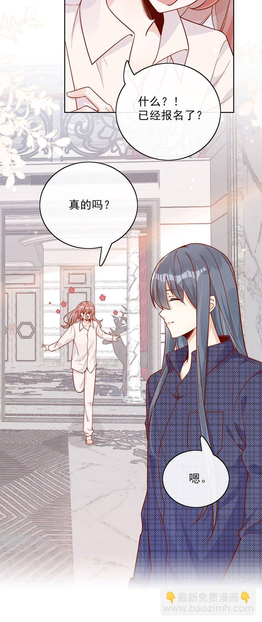 11 不要离开我-第11话