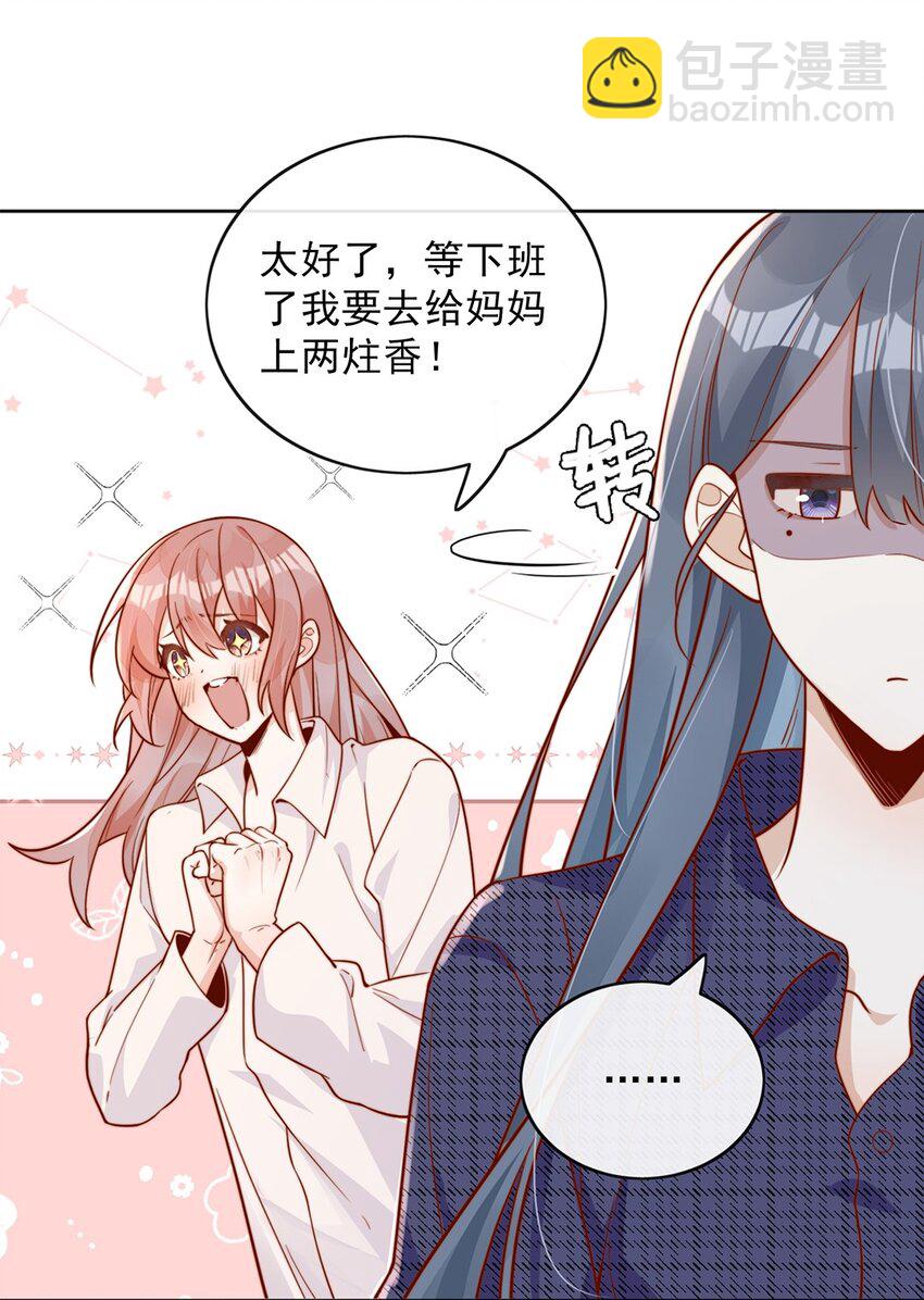 11 不要离开我-第11话