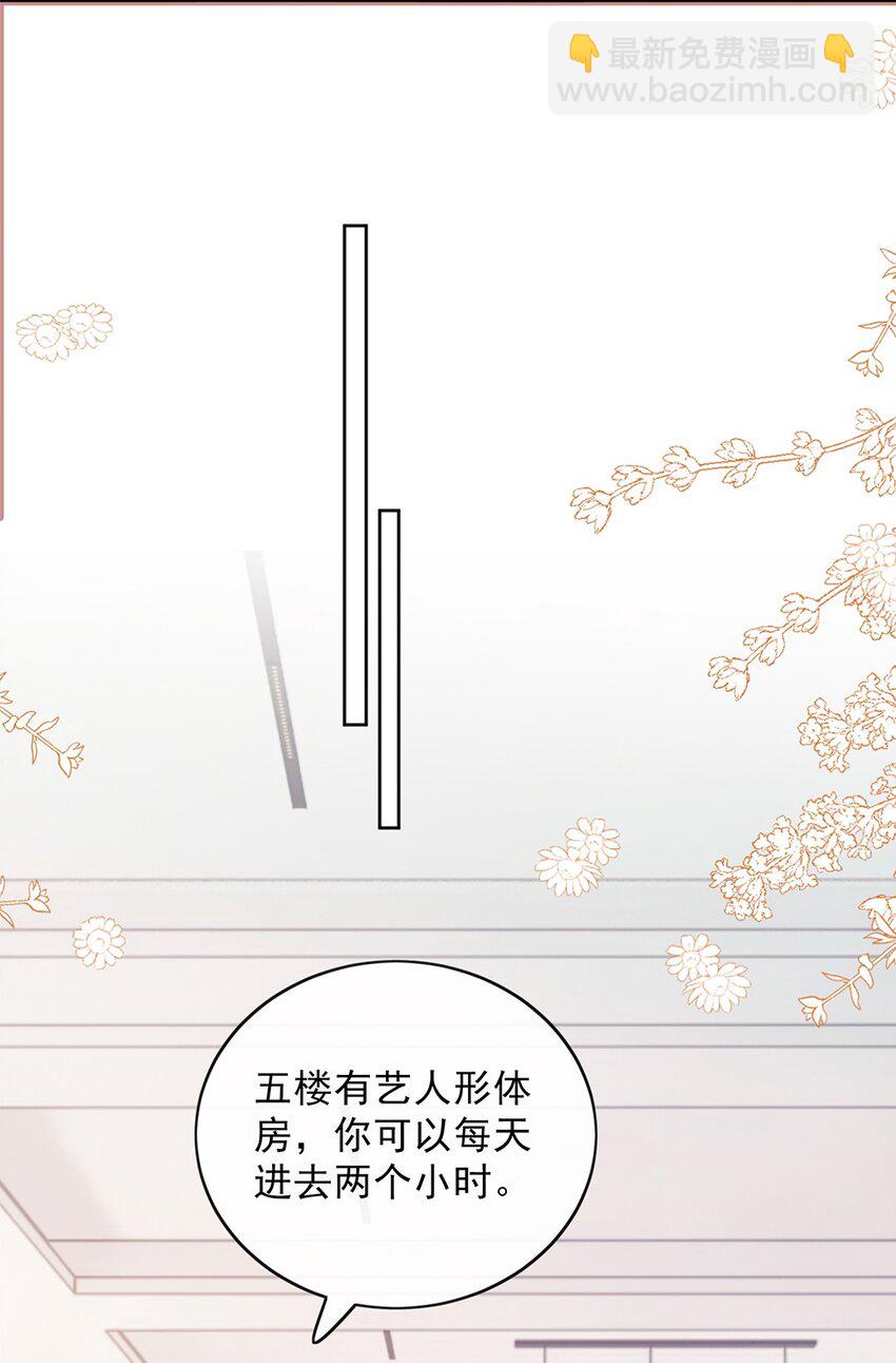 11 不要离开我-第11话