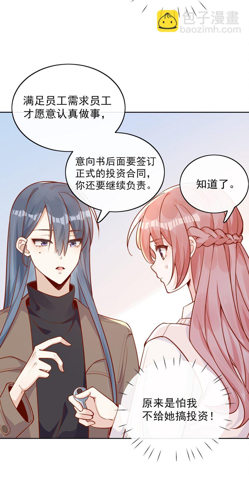11 不要离开我-第11话