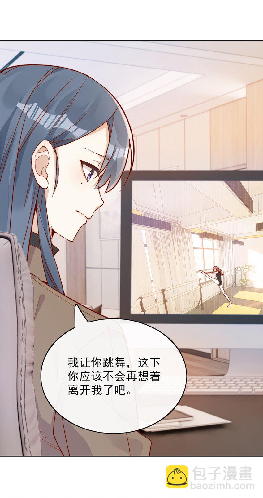 11 不要离开我-第11话