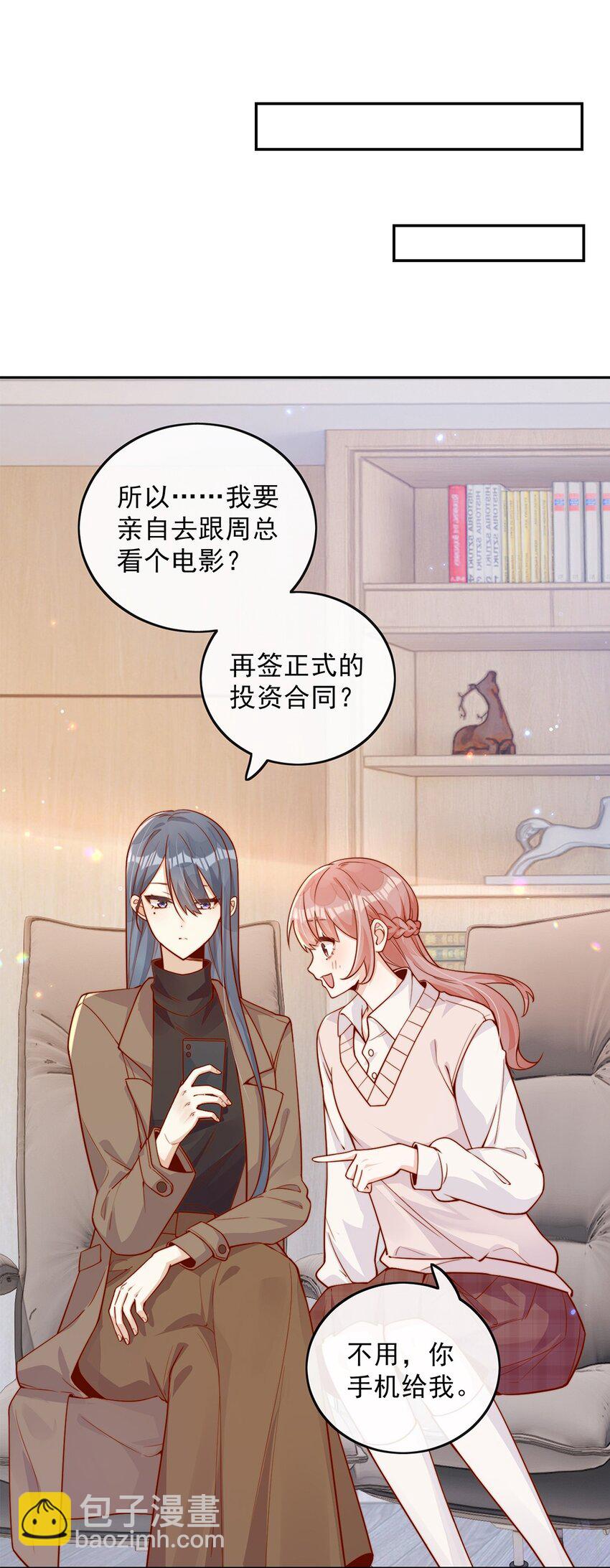 11 不要离开我-第11话