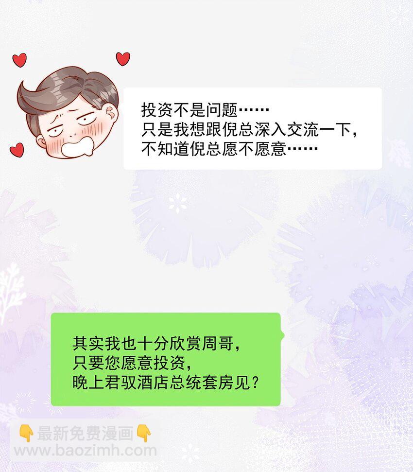 11 不要离开我-第11话