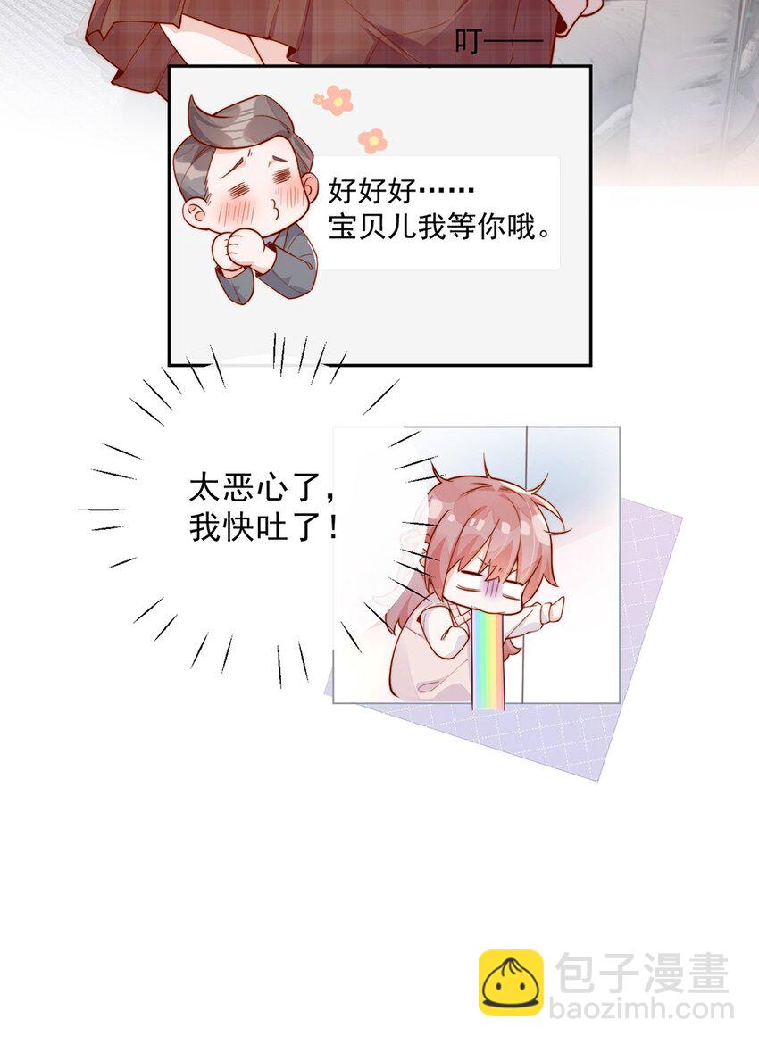 11 不要离开我-第11话