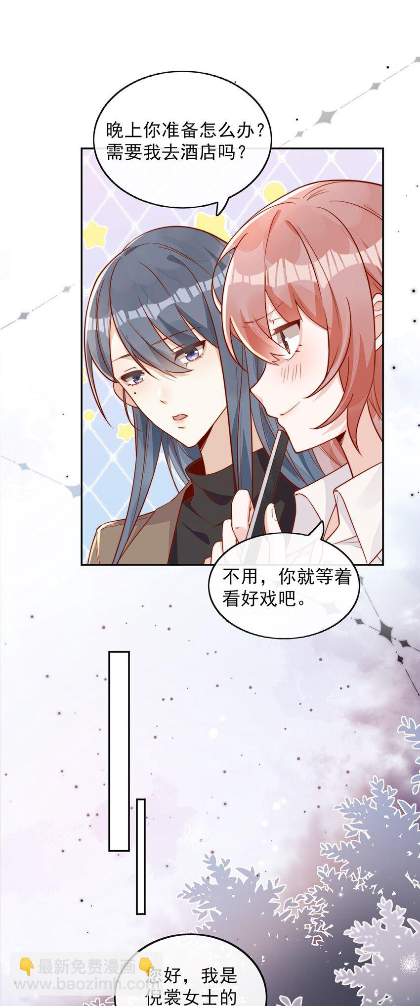 11 不要离开我-第11话
