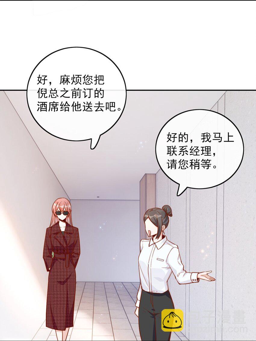 11 不要离开我-第11话