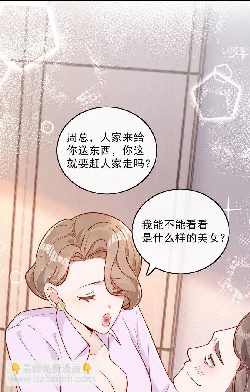 11 不要离开我-第11话