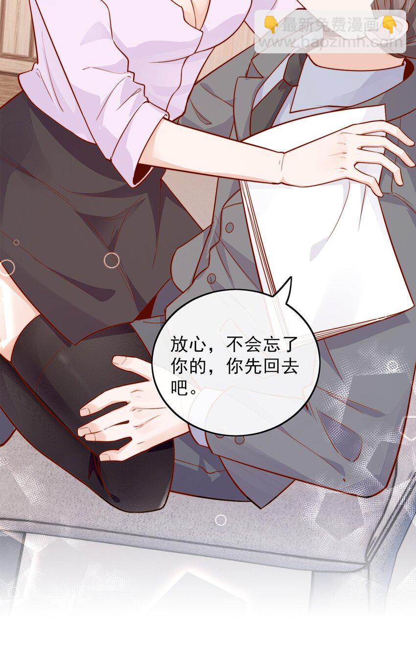 11 不要离开我-第11话