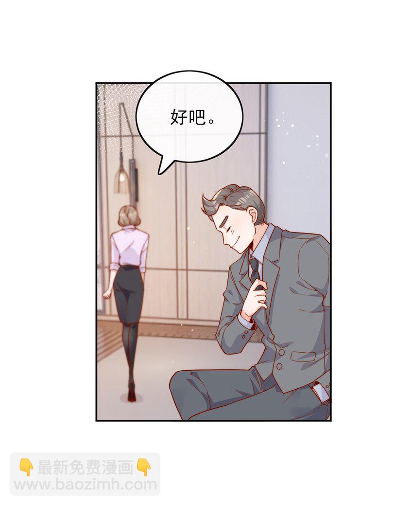 11 不要离开我-第11话