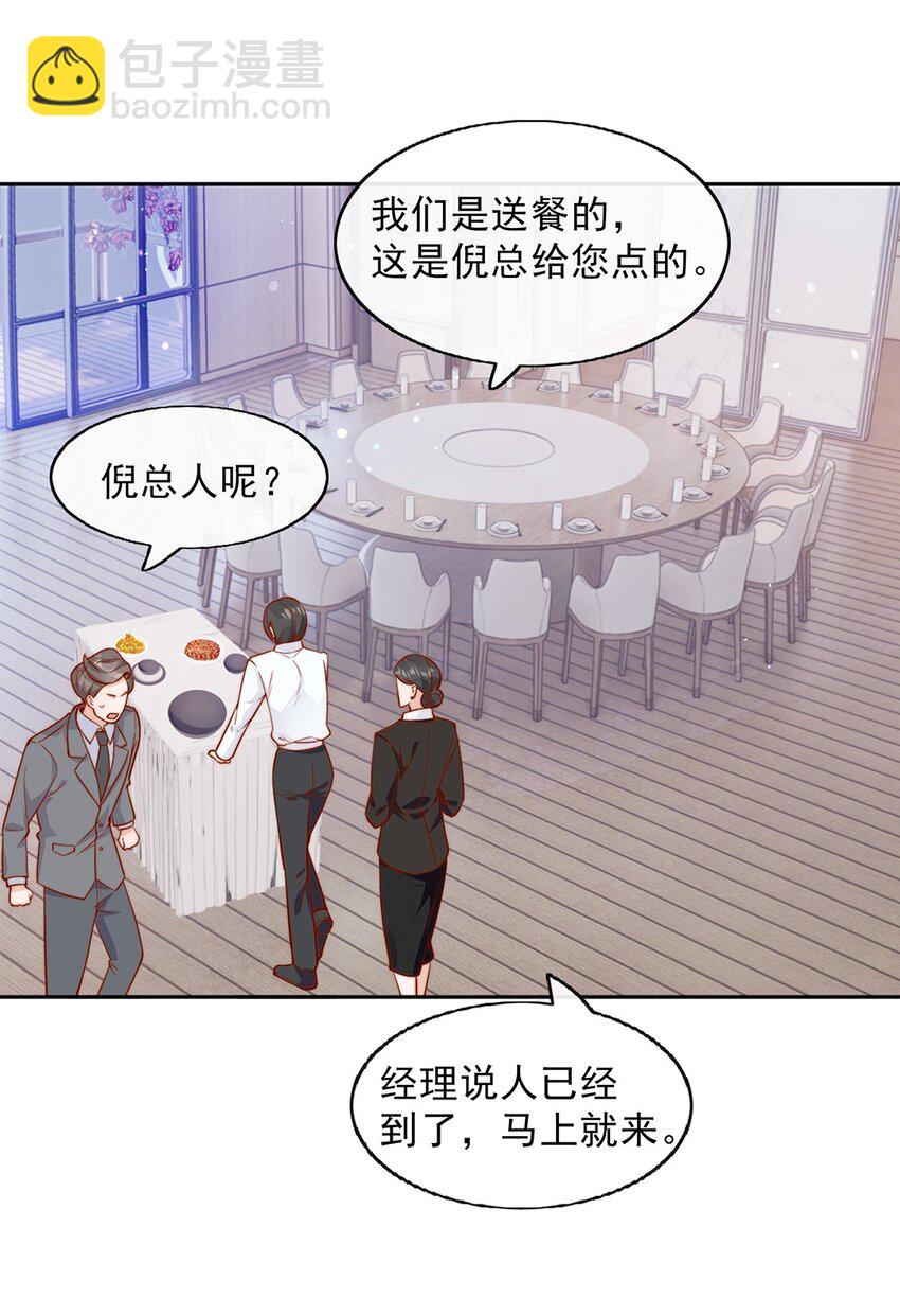 11 不要离开我-第11话