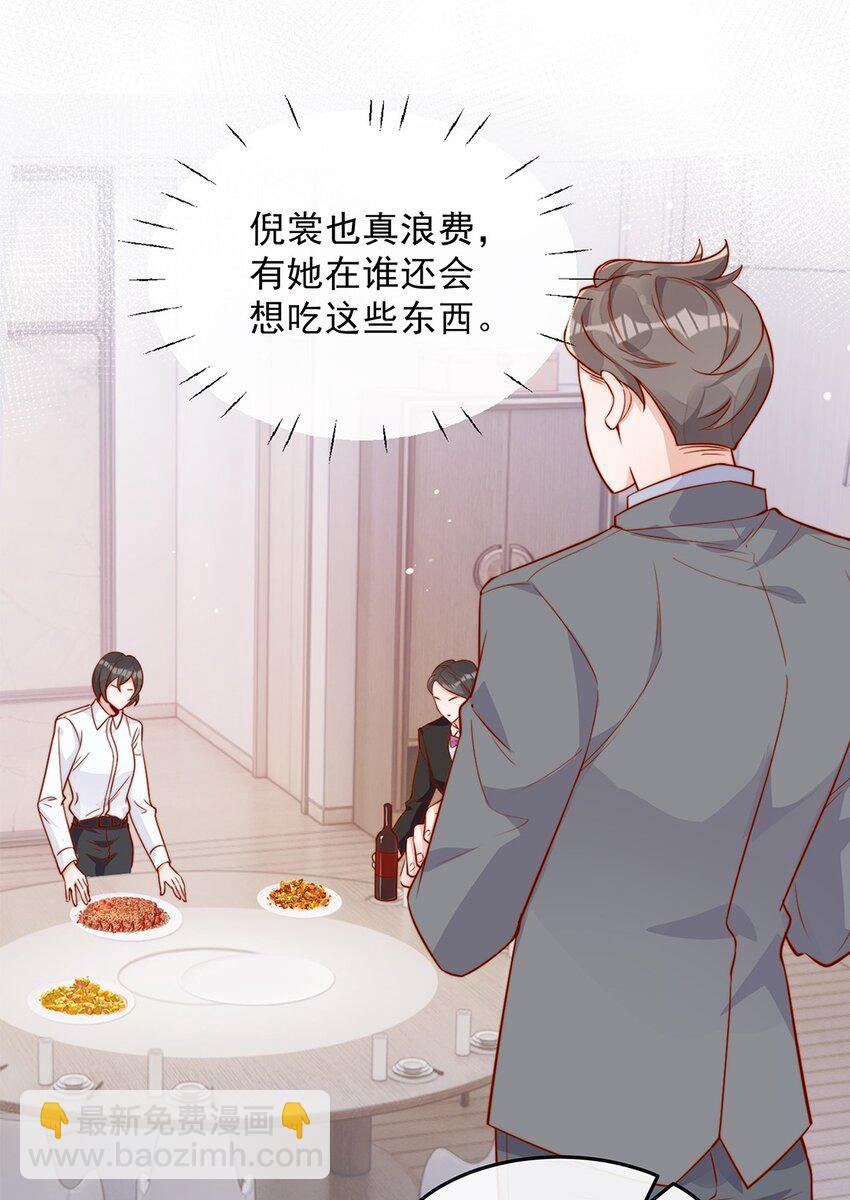 11 不要离开我-第11话