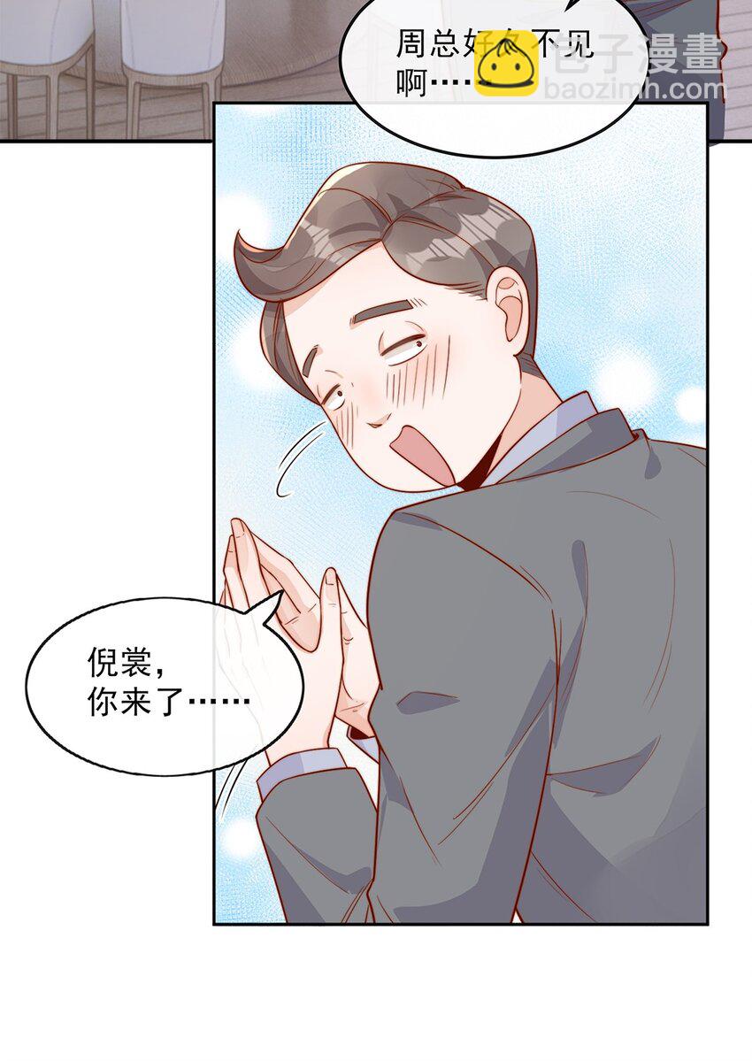 11 不要离开我-第11话