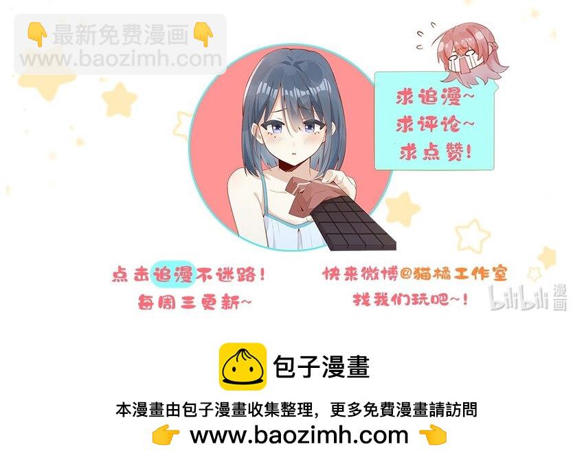 11 不要离开我-第11话