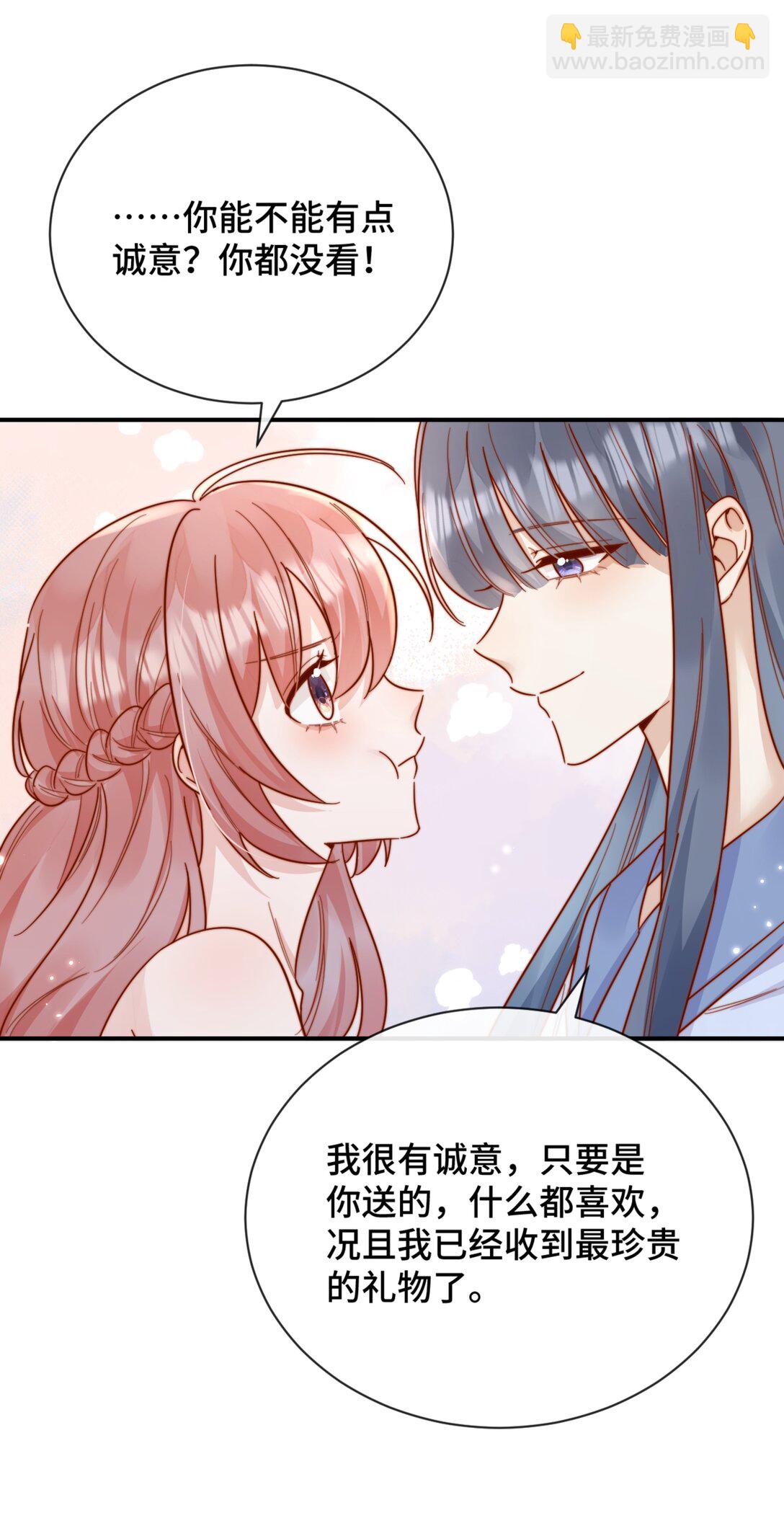 89 最棒的生日礼物-第97话