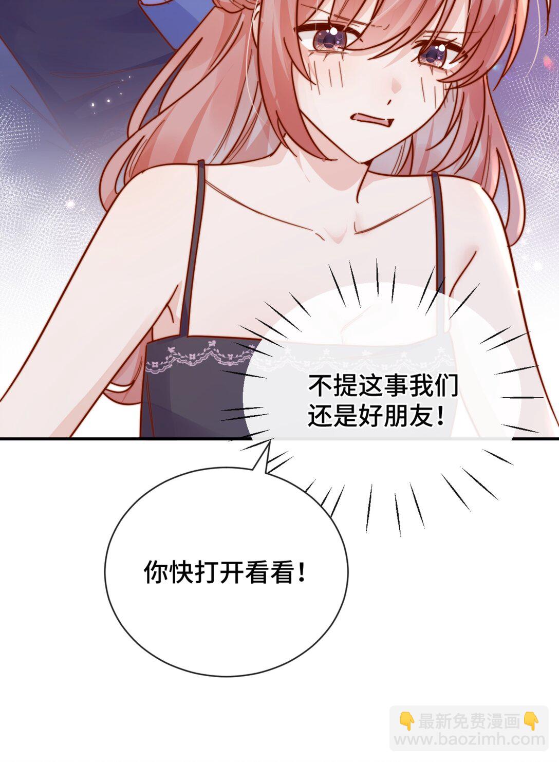 89 最棒的生日礼物-第97话