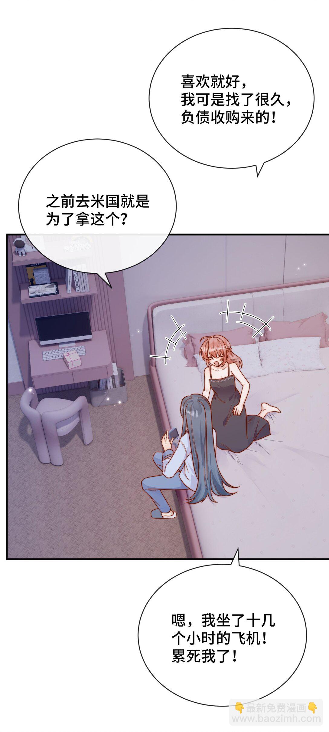 89 最棒的生日礼物-第97话