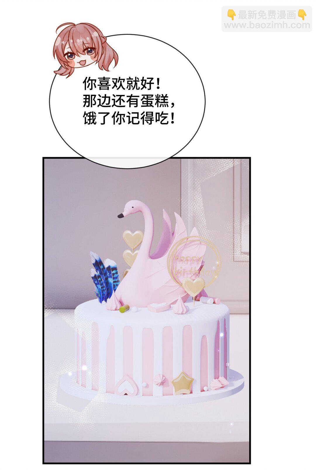 89 最棒的生日礼物-第97话