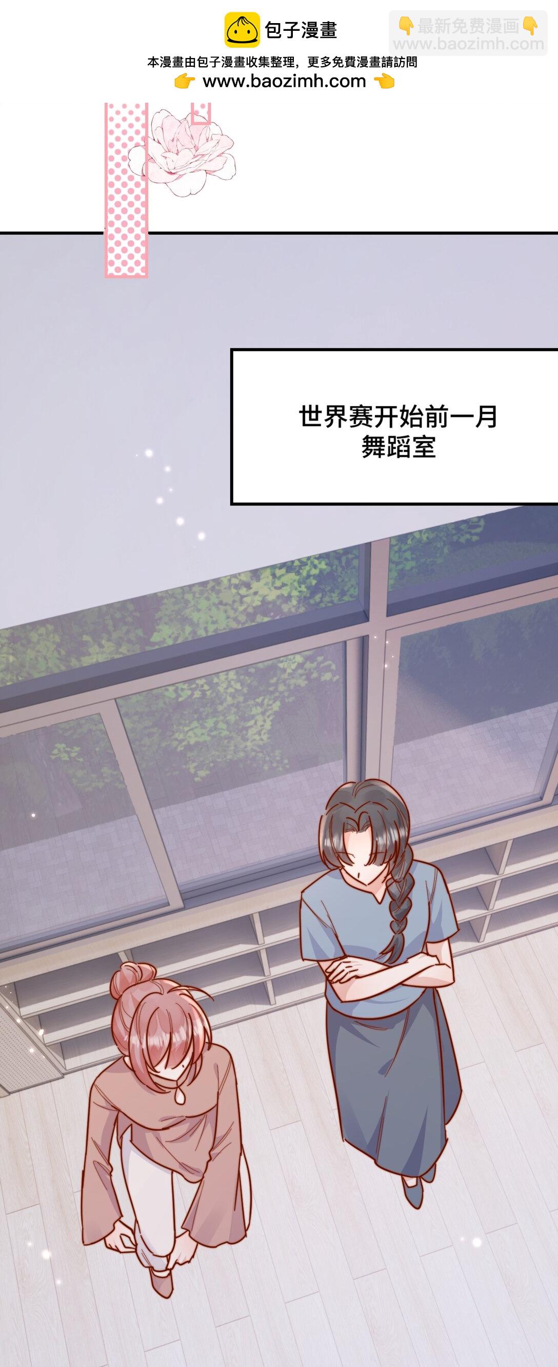 89 最棒的生日礼物-第97话