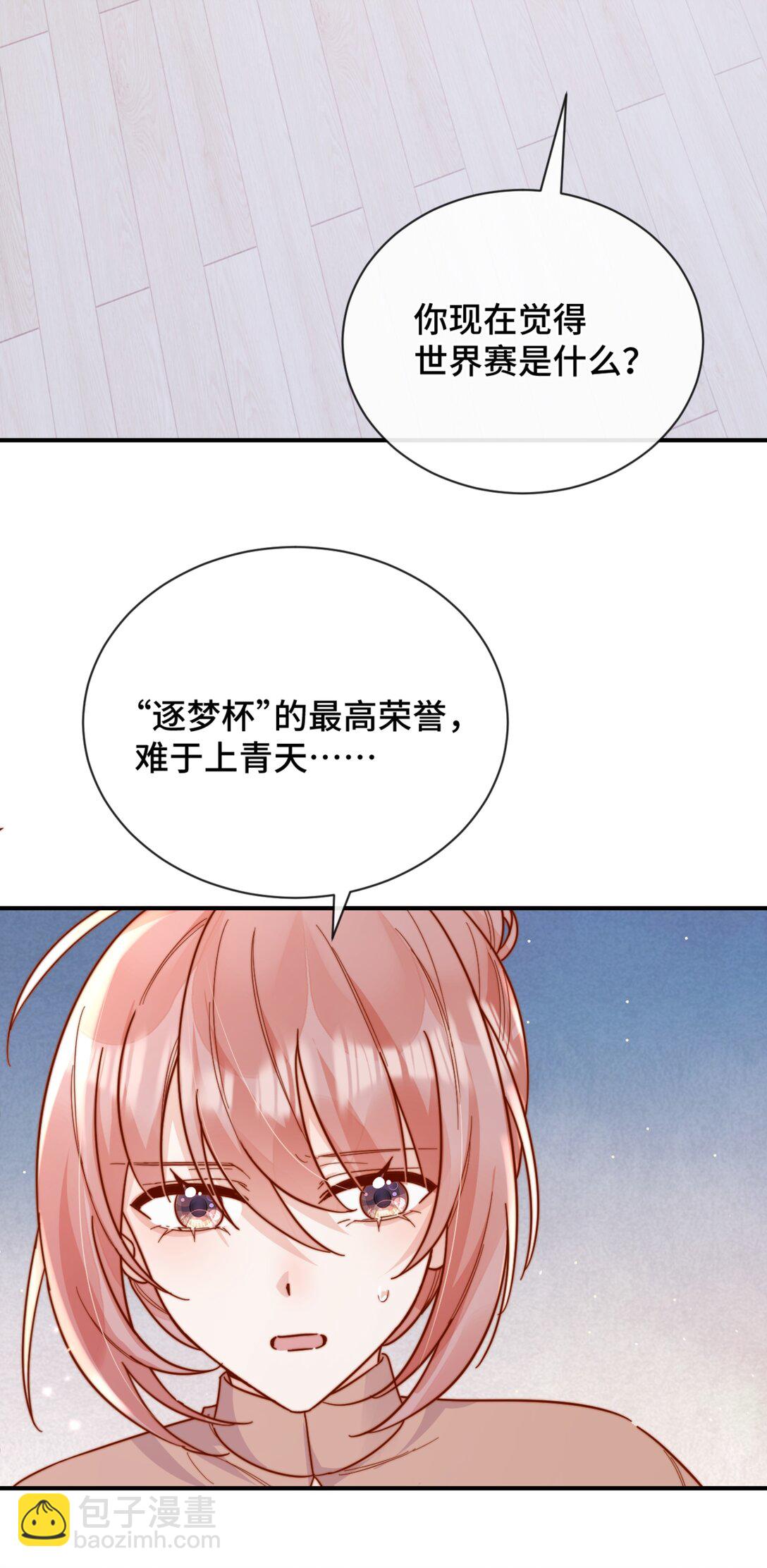 89 最棒的生日礼物-第97话
