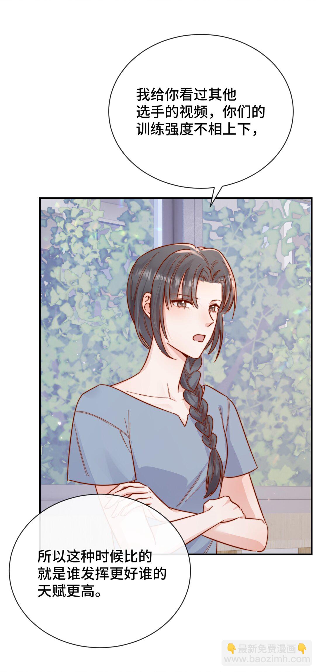 89 最棒的生日礼物-第97话