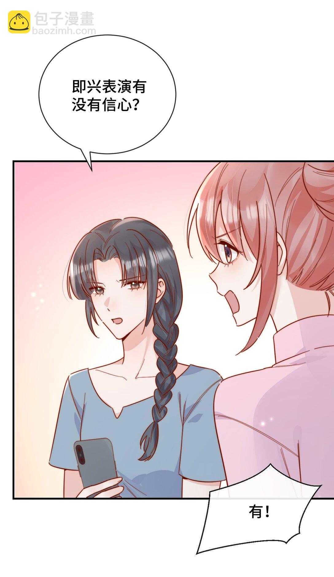 89 最棒的生日礼物-第97话