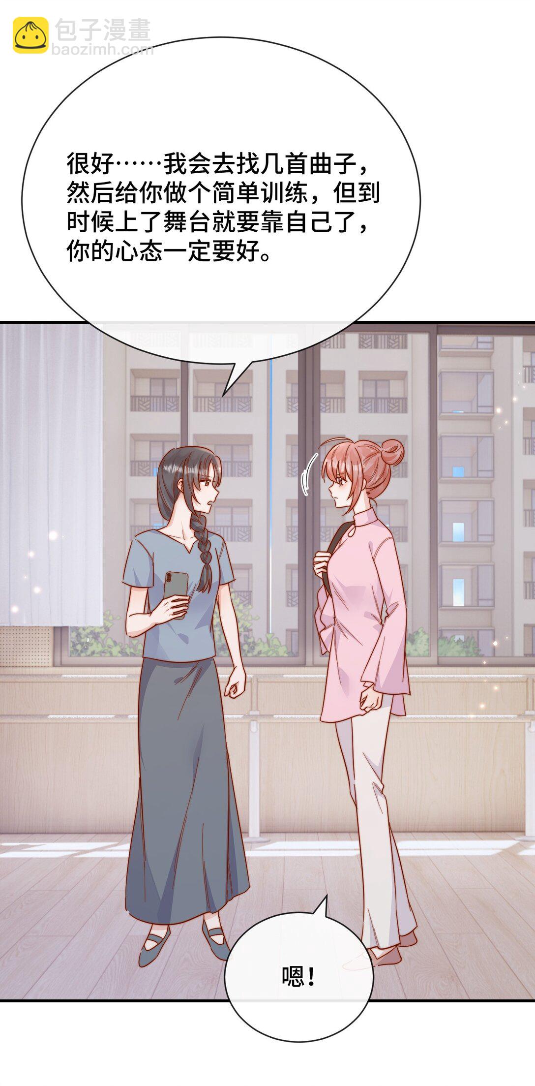 89 最棒的生日礼物-第97话