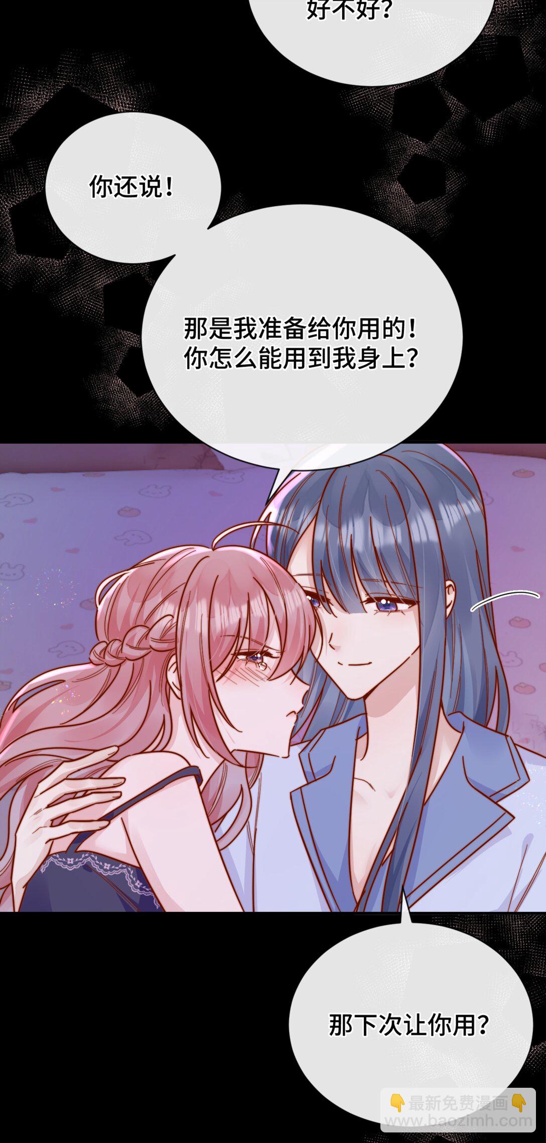 89 最棒的生日礼物-第97话