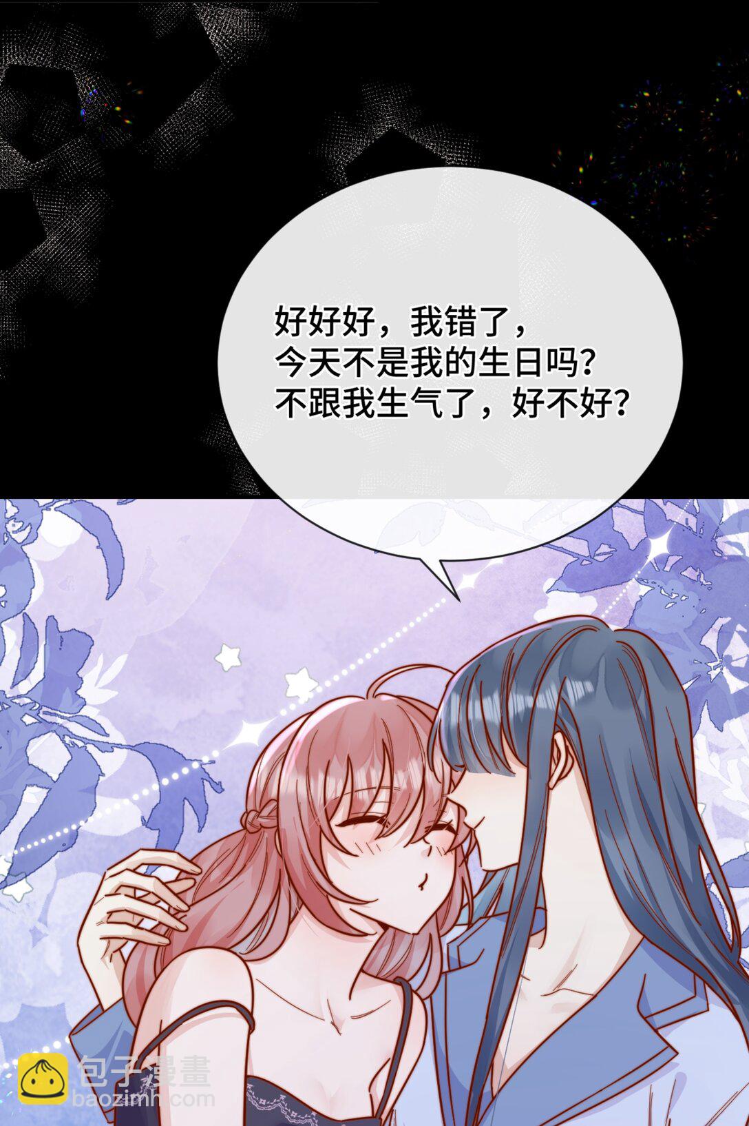 89 最棒的生日礼物-第97话