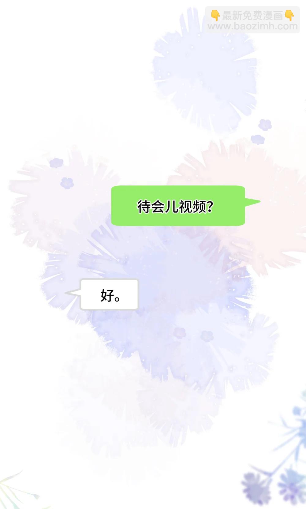 91 劫色！-第99话