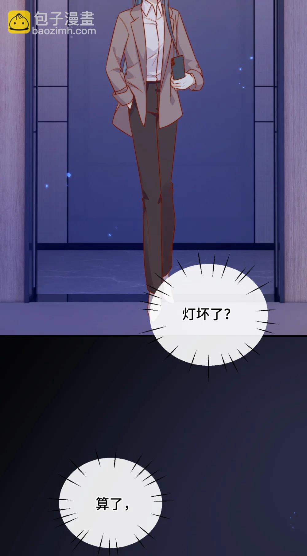 91 劫色！-第99话
