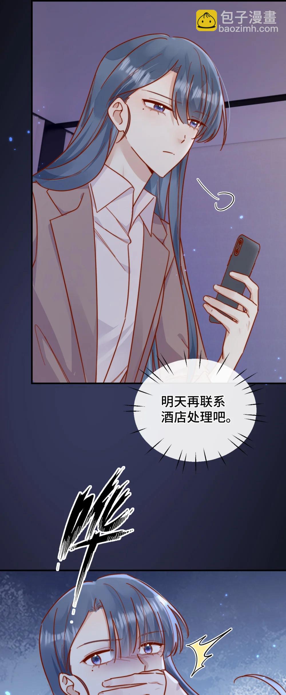 91 劫色！-第99话