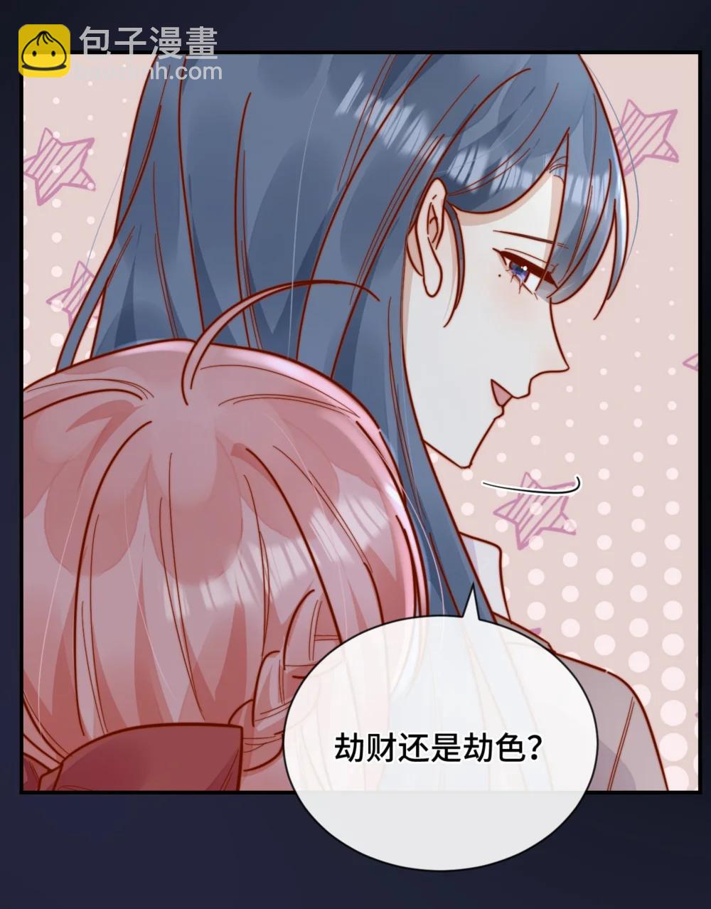 91 劫色！-第99话