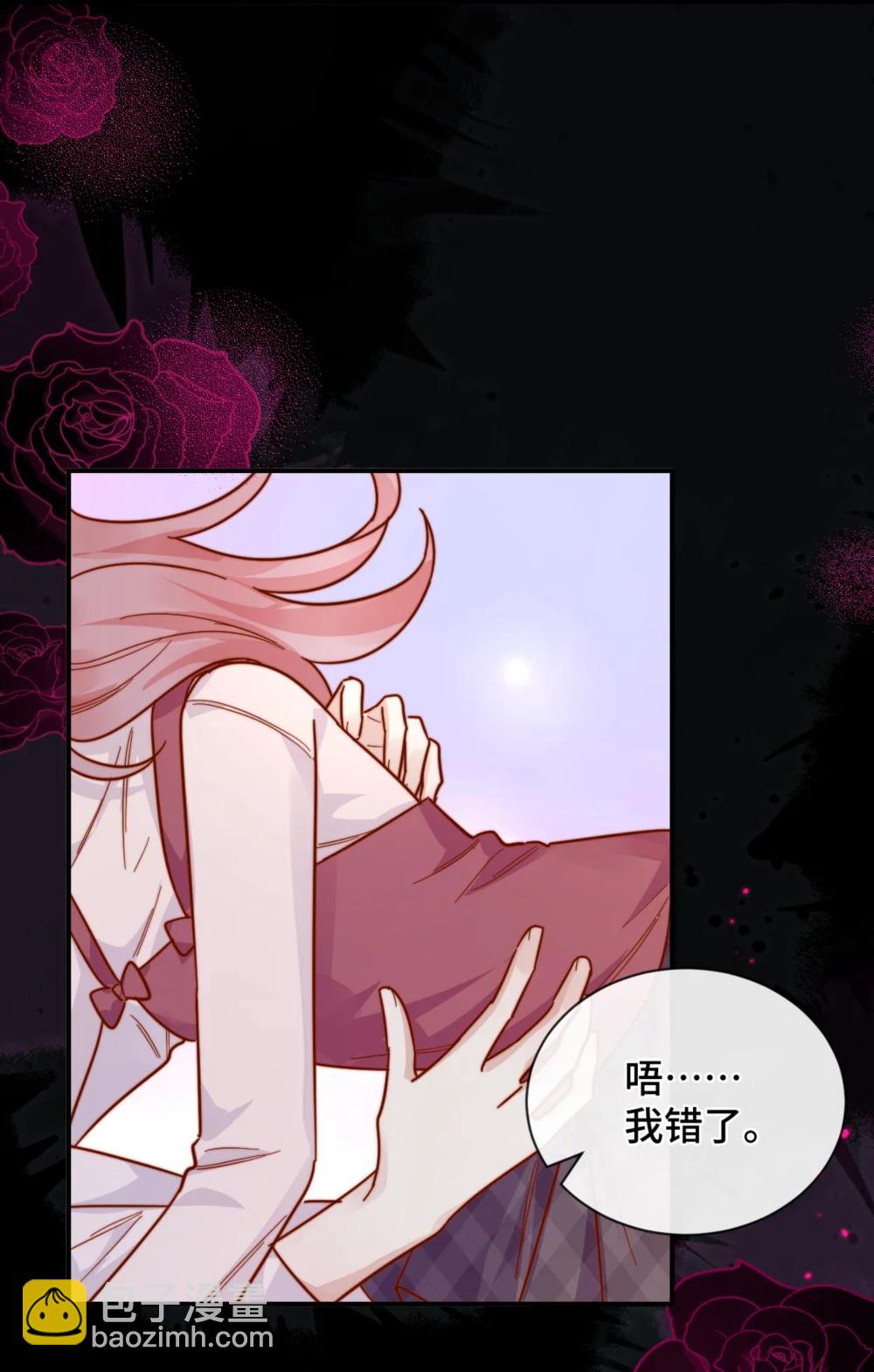 91 劫色！-第99话