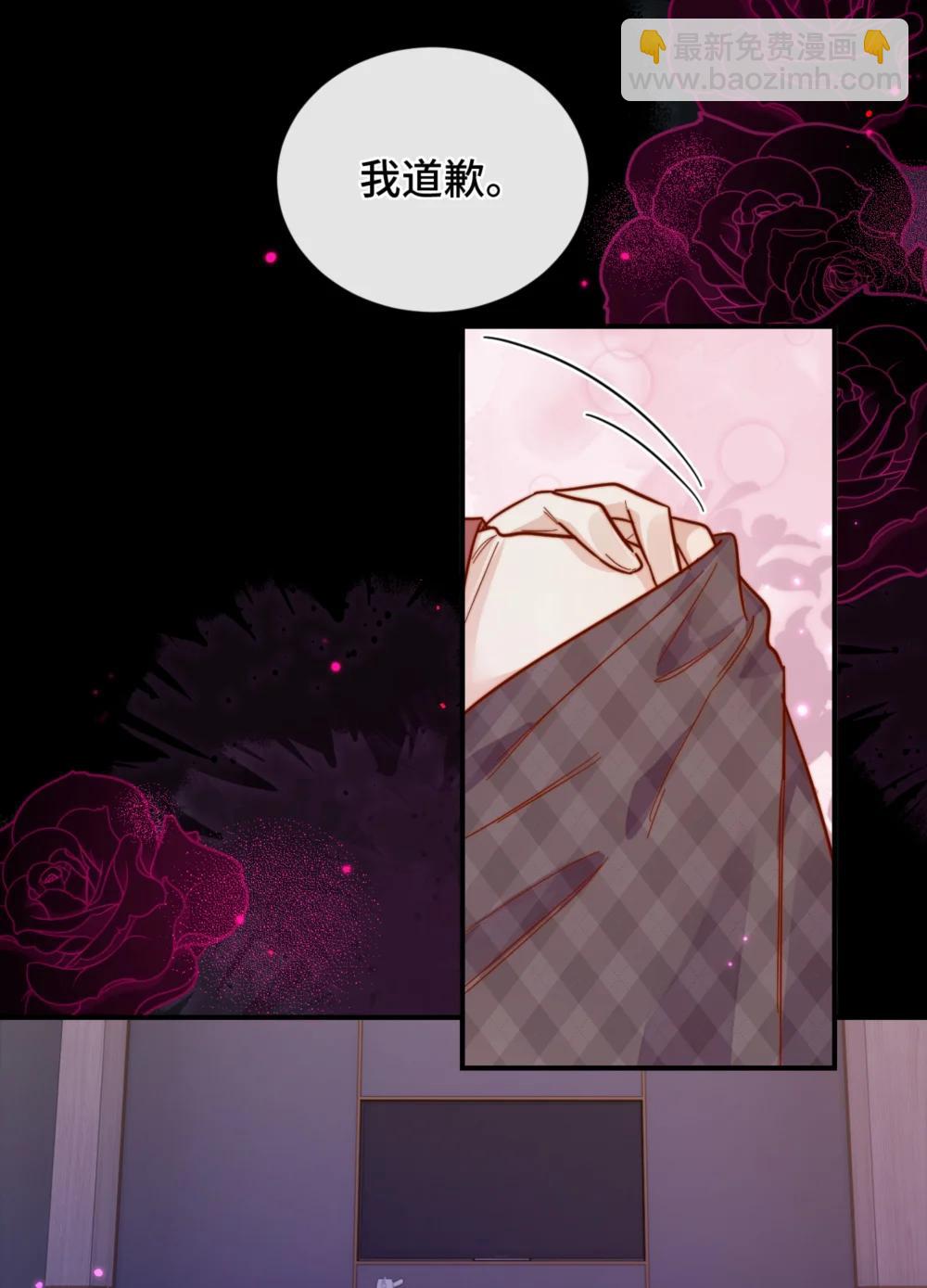 91 劫色！-第99话