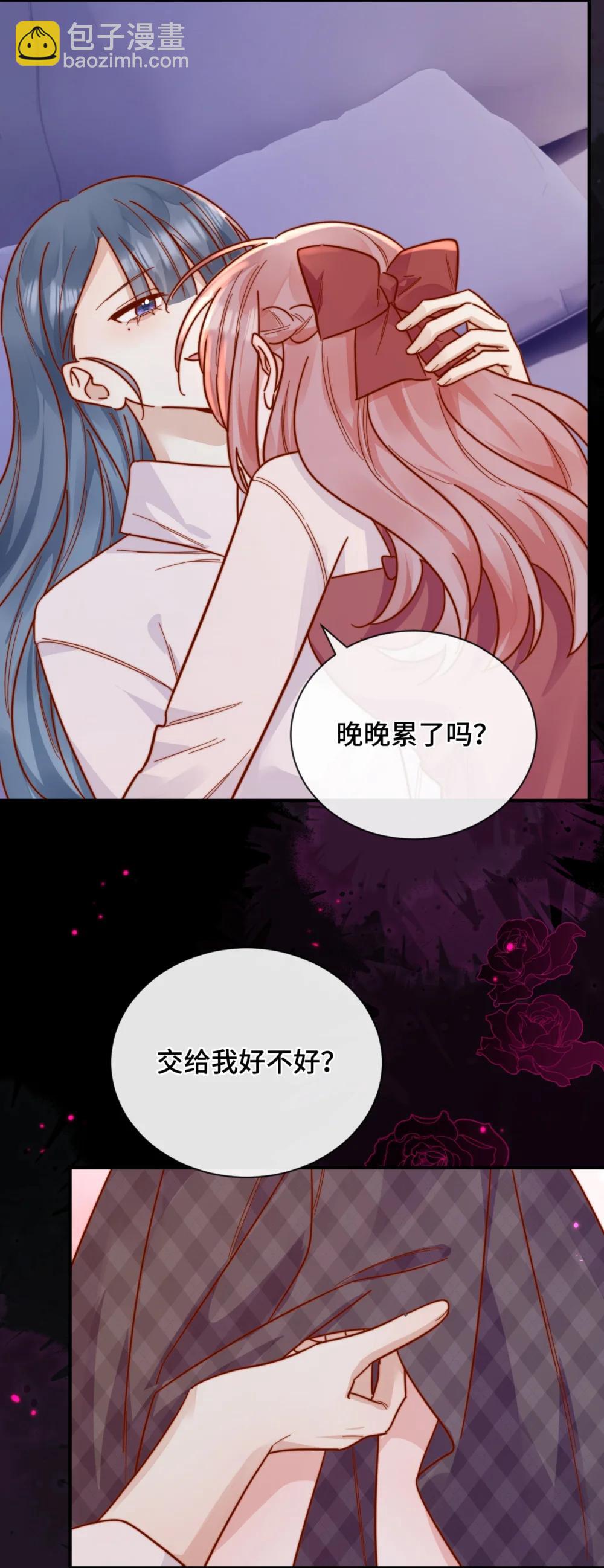 91 劫色！-第99话