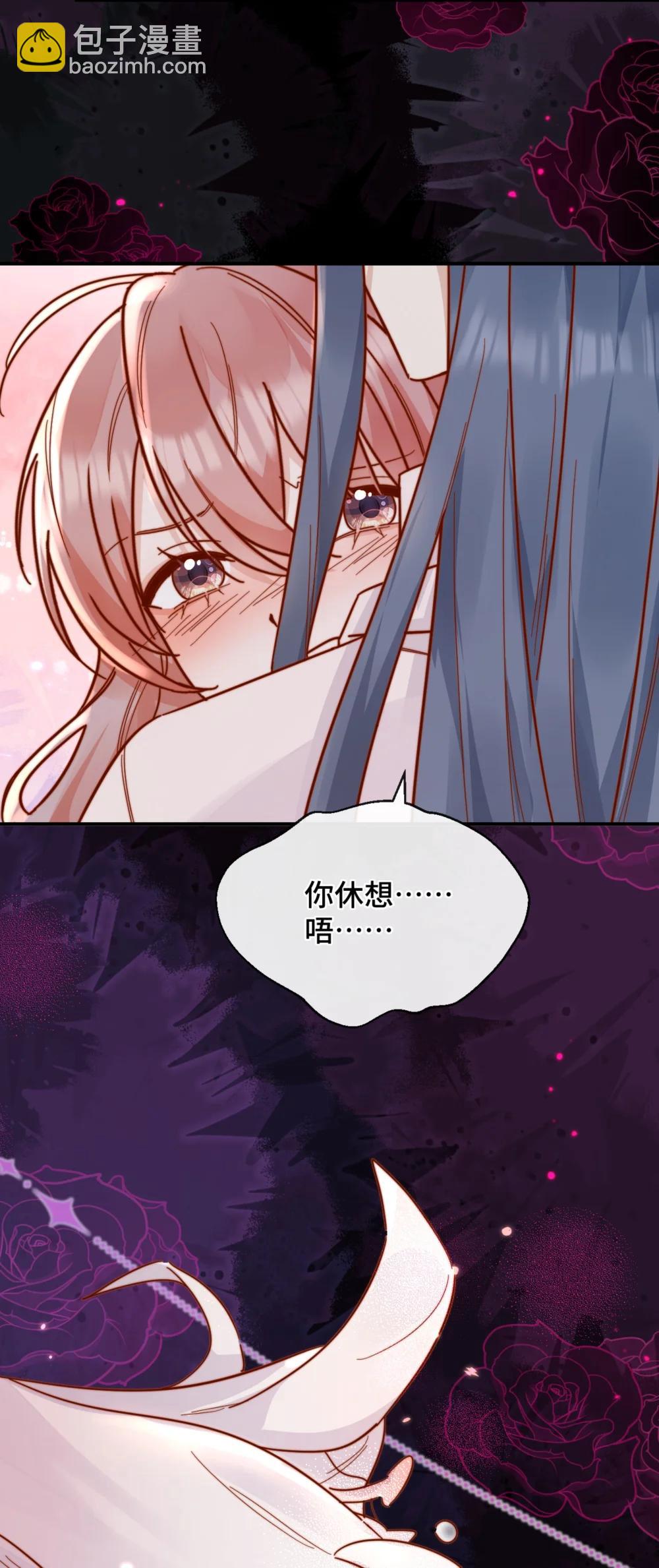91 劫色！-第99话